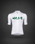 Men’s Poison Ivory Cycling Jersey